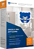 Антивирус Grizzly Pro "Дом" электронная лицензия 6 мес (2 ПК)