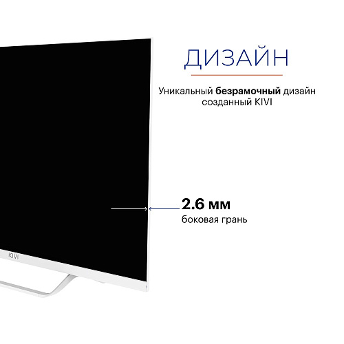 KIVI M32FD70W