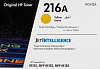 Картридж лазерный HP 216A W2412A желтый (850стр.) для HP MFP M182/ M183