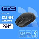CBR CM 499 Carbon, Мышь беспроводная, оптическая, 2,4 ГГц, 1200 dpi, 3 кнопки и колесо прокрутки, ABS-пластик, поверхность "под карбон", выключатель п