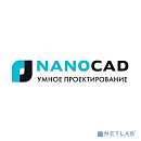 Право на использование программы для ЭВМ "Платформа nanoCAD" 24 (основной модуль), update subscription на 1 год, право на использование 8814