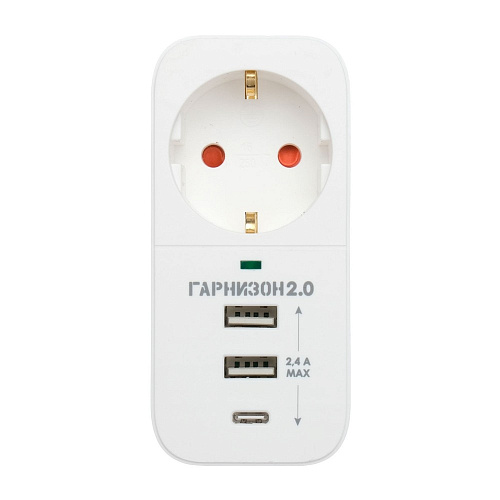 Гарнизон Сетевой фильтр SKT-1-CU2-W 2.0 Мультипорт однорозеточный, 1р, 16А, 1xType-C, 2 х USB, ур.защиты 2+, белый (21440)