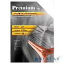 Office Kit Обложки прозрачные пластиковые PCA400180/PVC BINDING COVER (А4 0.18 мм 100 шт.)