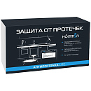 Устройство Умного Дома WATER LEAK LITE KS-31-WZ HOMMYN
