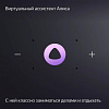 Умная колонка Yandex Станция Миди Алиса черный 24W 1.0 BT/Wi-Fi 10м (YNDX-00054BLK)