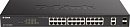 Коммутатор D-Link DGS-1100-26MPV2/A3A (L2) 24x1Гбит/с 2xКомбо(1000BASE-T/SFP) 24PoE 370W управляемый