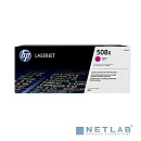 HP CF363X Картридж, Magenta {LaserJet Enterprise M553, 9500 страниц.}