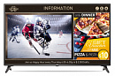 Телевизор LED LG 43" 43LV640S черный/FULL HD/60Hz/DVB-T/DVB-T2/DVB-C/DVB-S/DVB-S2/USB (RUS)