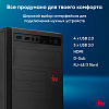 ПК IRU Home 310H6SE MT P G7400 (3.7) 8Gb SSD256Gb UHDG 710 Windows 11 Professional 64 GbitEth 400W черный (1993724)