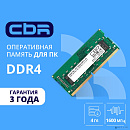 CBR DDR3 SODIMM 4GB CD3-SS04G16M11-01 PC3-12800, 1600MHz, CL11, 1.35V