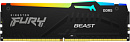 Память DDR5 32GB 5600MHz Kingston KF556C36BBEA-32 Fury Beast Expo RGB RTL Gaming PC5-44800 CL36 DIMM 288-pin 1.25В kit single rank с радиатором Ret