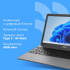 Ноутбук CBR LP-15101 15.6" (FHD IPS / i3-1005G1 (1.2GHz)/8Gb DDR4 3200MHz / 256Gb SSD M.2 SATA / Intel UHD Graphics / RJ45 / DOS / 4500 mAh / 1520g/