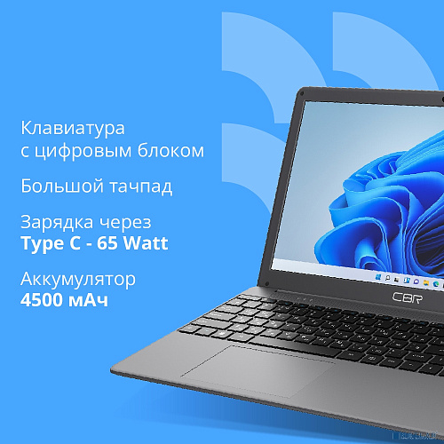 Ноутбук CBR LP-15101 15.6" (FHD IPS / i3-1005G1 (1.2GHz)/8Gb DDR4 3200MHz / 256Gb SSD M.2 SATA / Intel UHD Graphics / RJ45 / DOS / 4500 mAh / 1520g/