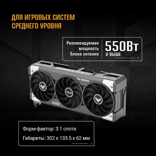 Видеокарта ASUS TUF-RTX5060-O8G-GAMING