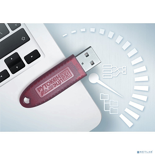 Рутокен ЭЦП 3.0 3220, серт. ФСТЭК