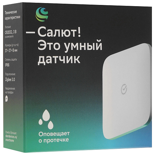 Умный датчик протечки Sber SBDV-00154
