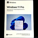 HAV-00185 Win Pro 11 32-bit/64-bit Russian USB