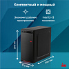 ПК IRU Home 310H6SE MT i3 12100 (3.3) 16Gb SSD512Gb UHDG 730 Free DOS GbitEth 400W черный (1994645)