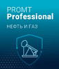PROMT Professional 20 Многоязычный, Нефть и Газ