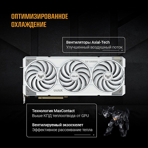 Видеокарта ASUS TUF-RTX5070TI-O16G-WHITE-GAMING