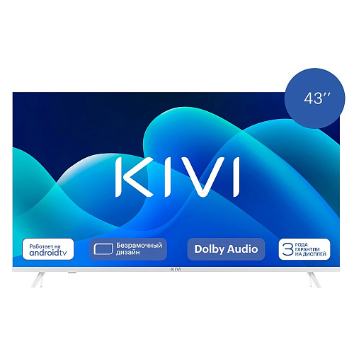KIVI M43UD70W