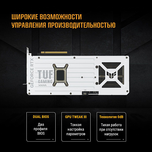 Видеокарта ASUS TUF-RTX5070TI-O16G-WHITE-GAMING