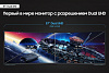 Монитор Samsung 57" Odyssey Neo G9 S57CG952NI черный VA LED 32:9 HDMI полуматовая HAS Piv 420cd 178гр/178гр 7680x2160 240Hz FreeSync Premium Pro DP Du