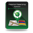 Навител Навигатор. Армения для Android