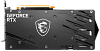 Видеокарта GeForce RTX 3050 GAMING X 8G