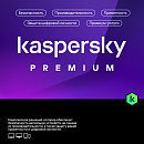 Kaspersky Premium + Who Calls Russian Edition. 5-Device 1 year Base Download Pack - Лицензия