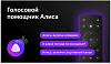 Телевизор LED BBK 65" 65LEX-9201/UTS2C (B) черный 4K Ultra HD 60Hz DVB-T2 DVB-C DVB-S2 USB WiFi Smart TV