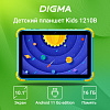 Планшет Digma Kids 1210B RK3326 (1.5) 4C RAM2Gb ROM16Gb 10.1" IPS 1280x800 Android 11.0 Go синий 2Mpix 0.3Mpix BT WiFi Touch microSD 128Gb 4000mAh