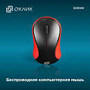 Мышь Оклик 605SW черный/красный оптическая (1200dpi) беспроводная USB для ноутбука (3but)