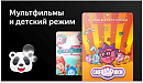 Телевизор LED BBK 31.5" 32LEX-7264/TS2C Яндекс.ТВ черный HD 60Hz DVB-T2 DVB-C DVB-S2 USB WiFi Smart TV (RUS)