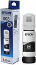 Epson C13T00V198