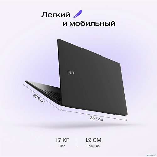 Hiper Workbook I151 [FWBC151-I512HR16N5FABWPG] Black 15.6" {FHD IPS i5-12450H(2Ghz)/16Gb/512Gb SSD/W11Pro}