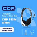 CBR CHP 353M White, Компьютерная гарнитура проводная стерео, микрофон с шумоподавл., накл. наушники, USB, кнопка выкл. микрофона, регул. громк., регул