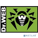 LBW-BC-12M-59-A1 Dr.Web Desktop Security Suite на 59 ПК на 1 год (Уч. заведения, бублиотеки, музеи) КЗ+ЦУ