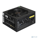 Exegate EX292166RUS-PC Блок питания 750W ExeGate XP750 (ATX, PC, 12cm fan, 24pin, 4+4pin, 2xPCI-E, 3xSATA, 3xIDE, black, кабель 220V в комплекте)