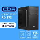 CBR Корпус mATX Minitower RD873, без БП, 2*USB 2.0, HD Audio+Mic, кабель питания 1.2м, Black [PCC-MATX-RD873-WPSU]