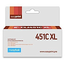 Easyprint CLI-451C XL Картридж IC-CLI451C XL для Canon PIXMA iP7240/MG5440/6340, голубой, с чипом