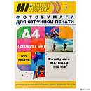 Hi-Black A2123/ MC110-A4-100 Фотобумага матовая односторонняя (Hi-image paper) A4, 110 г/м, 100 л.