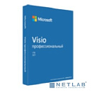 D87-07606 Visio Pro 2021 Win All Lng PK Lic Online DwnLd C2R NR