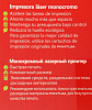 МФУ лазерный Pantum BM5100FDN A4 Duplex Net белый