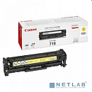 Canon Cartridge 718Y 2659B002 Картридж для Canon LBP7200Cdn/MF8330Cdn/MF8350Cdn, Желтый, 2900стр.