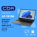 Ноутбук CBR LP-15106 15.6" (FHD IPS / i5-1235U(1.3GHz) /16Gb DDR4 3200MHz / 512Gb SSD PCIe / Intel UHD Graphics (support Iris Xe with dual RAM) / RJ45