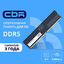 CBR DDR5 DIMM (UDIMM) 8GB CD5-US08G52M42-01 PC5-41600, 5200MHz, CL42, 1.1V