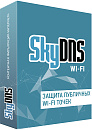 SkyDNS Wi-Fi. Лицензия на 1 Wi-Fi точку