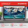 Телевизор LED Starwind 24" SW-LED24BG205 черный HD 60Hz DVB-T DVB-T2 DVB-C USB