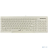 Клавиатура проводная Genius SlimStar Q200 white USB (31310020412)